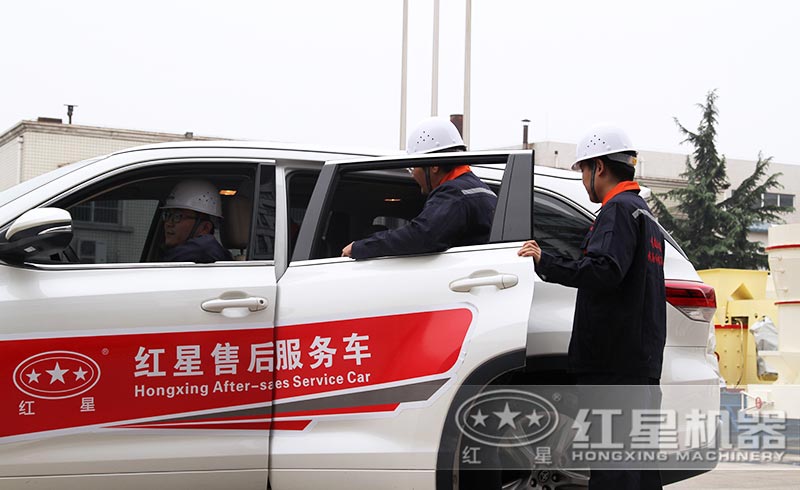 紅星售后遍布全國，隨時待命