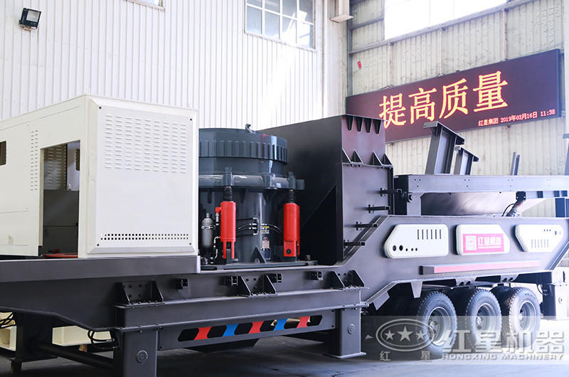 多缸液壓圓錐移動(dòng)破碎機(jī)，粒度均勻，功耗小，產(chǎn)量高