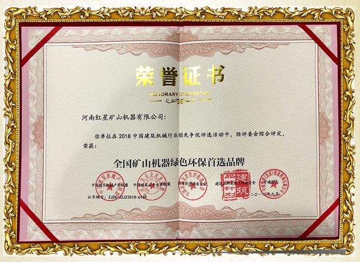 密封式設計，環保過關，綠色生產