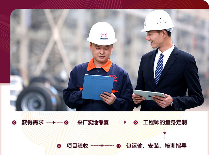 EPC項目總包，讓日產(chǎn)300噸環(huán)保移動磕砂機(jī)購買更輕松