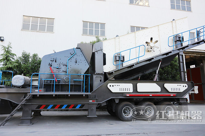 移動反擊式制砂機(jī)，主要針對抗壓強(qiáng)度低于350兆帕物料