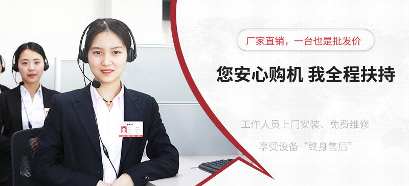 24小時客服為您服務(wù) 24小時客服為您服務(wù)