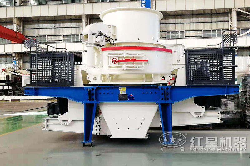 沖擊式制砂機，三段細碎粒形圓潤，級配連續