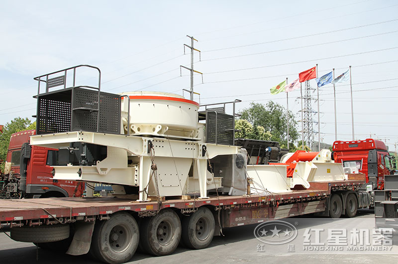 VSI7A系列沖擊式制砂機(jī)發(fā)貨現(xiàn)場