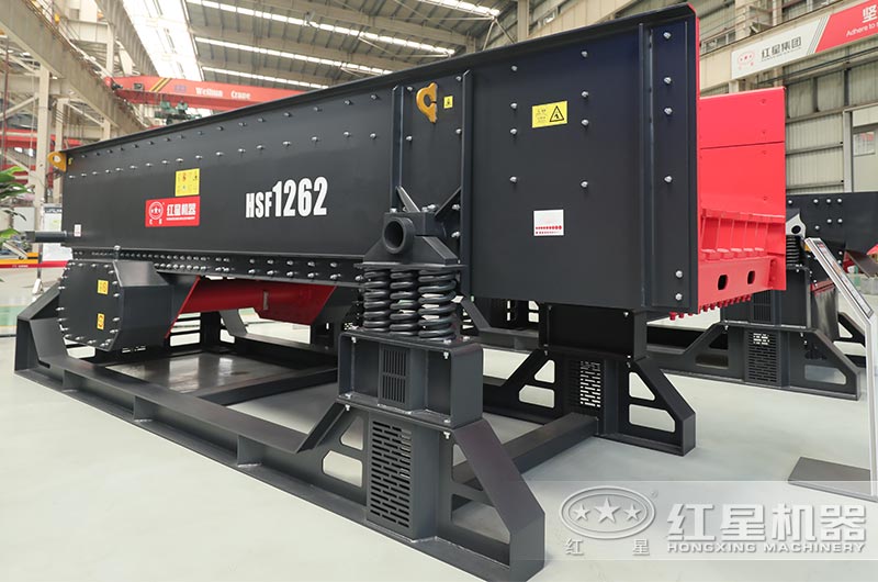 振動給料機(jī)