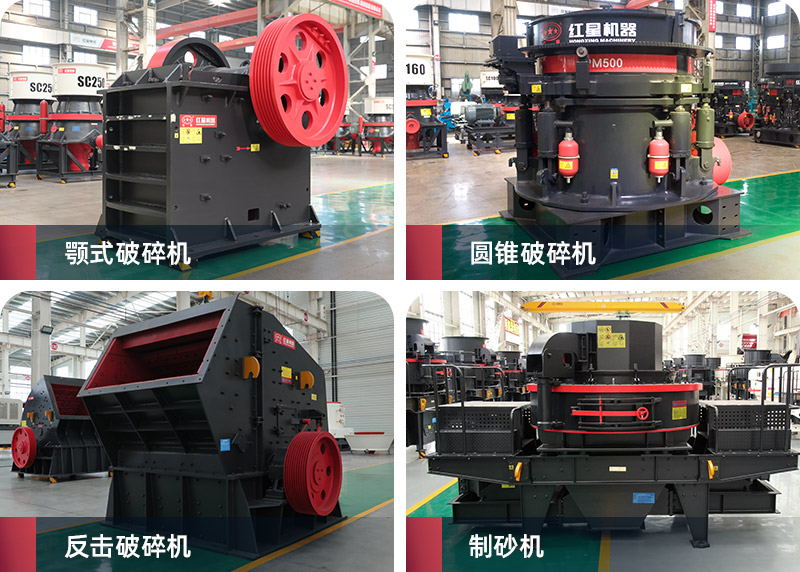 移動(dòng)破碎機(jī)可選主機(jī)