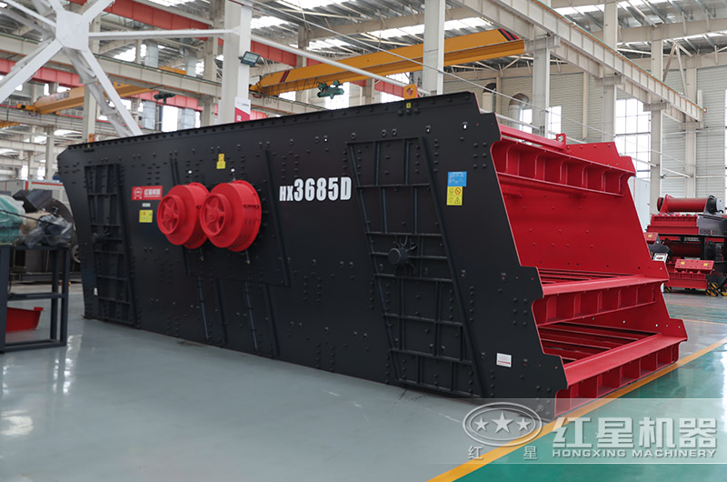 振動篩分機(jī)