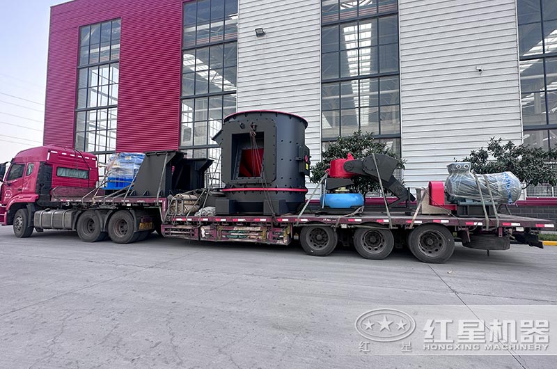 紅星磨粉機(jī)裝車發(fā)貨現(xiàn)場(chǎng)